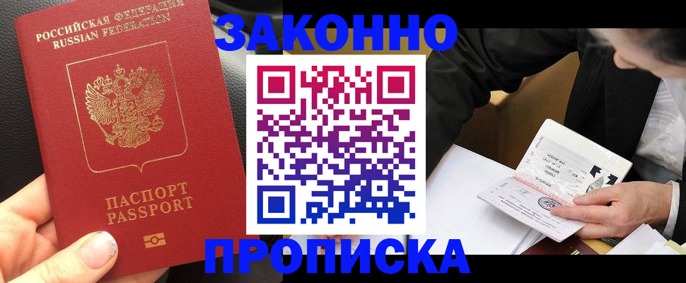 найти адрес прописки в Верхней Пышме