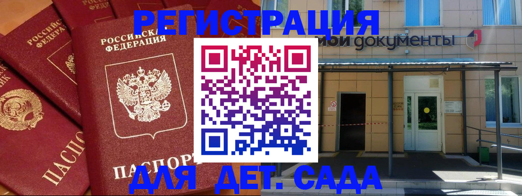 временная регистрация в Верхней Пышме