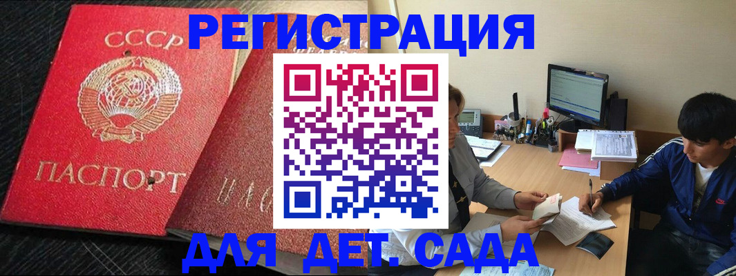 временная регистрация надежно в Верхней Пышме