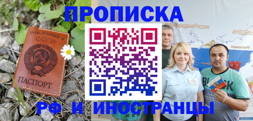 регистрация в Верхней Пышме